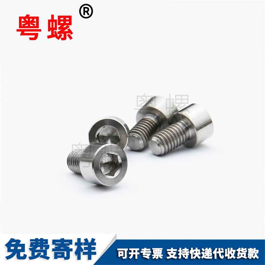 內安順六角螺栓 內安順六角螺栓