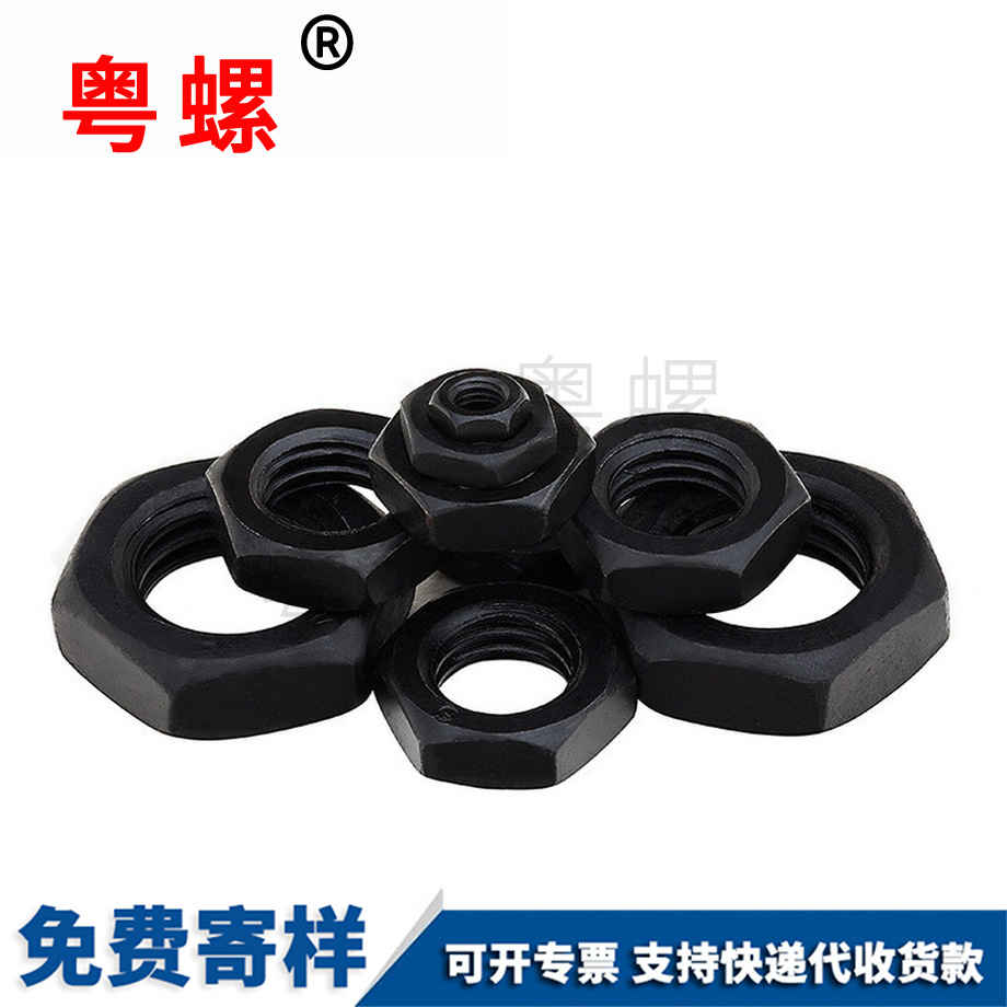 訂制六角大同薄螺母