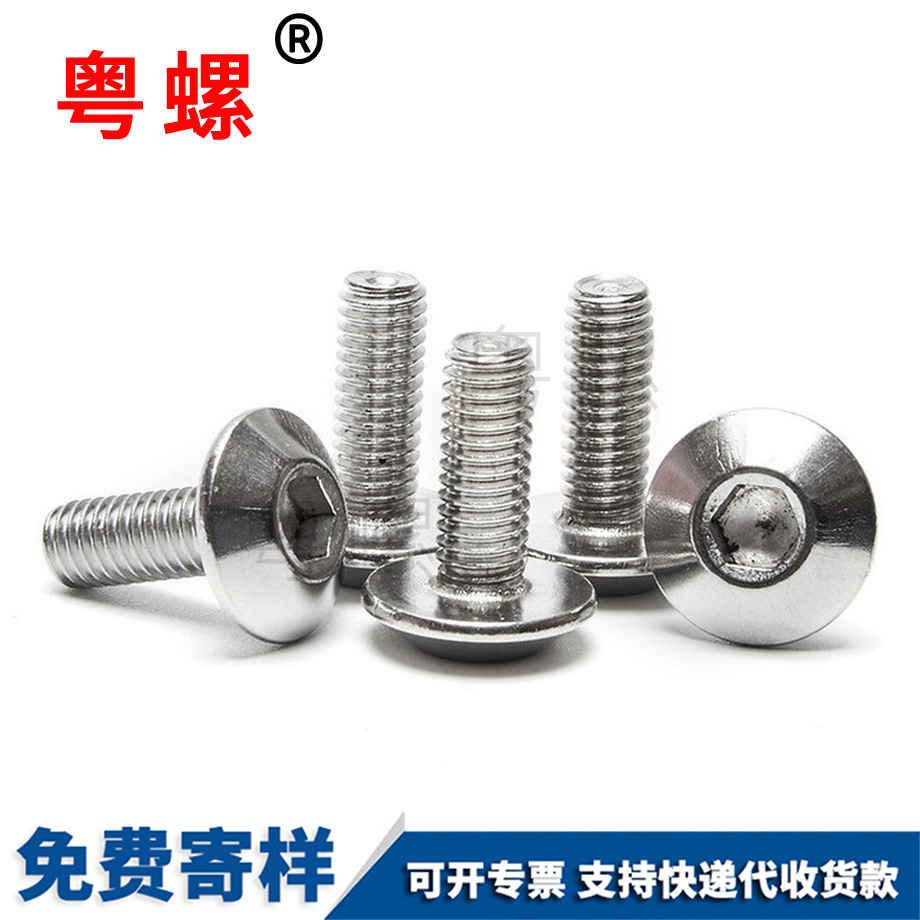 大理大傘大理頭內(nèi)大理六角螺絲