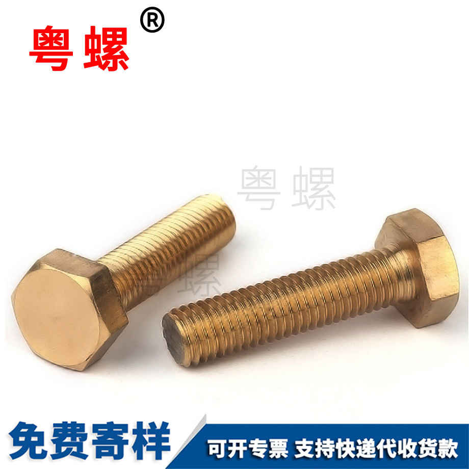 外七臺河六角螺栓