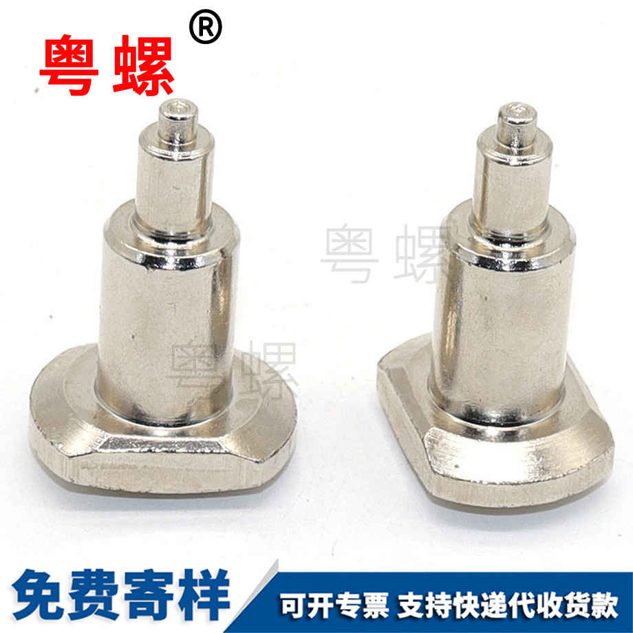 異形沉頭非標螺絲