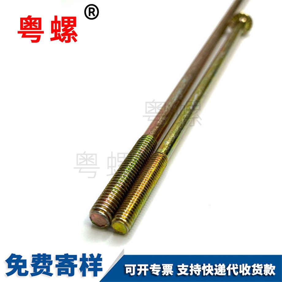 十字盤頭 十字盤頭