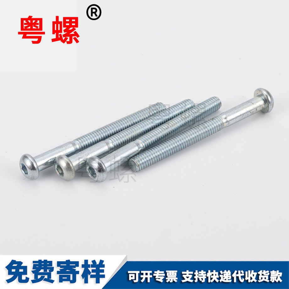 供應(yīng)七臺(tái)河平圓七臺(tái)河頭內(nèi)七臺(tái)河六角螺絲