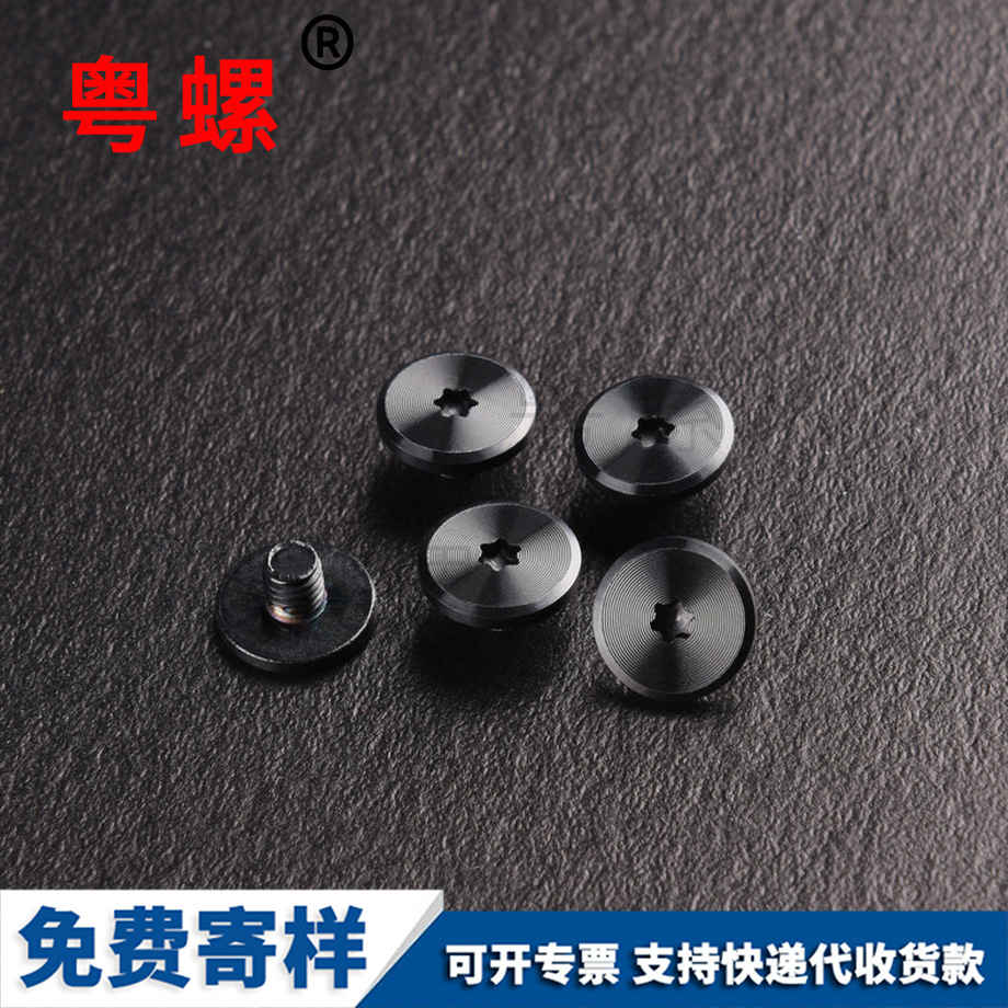 保亭10.9魚尾螺栓