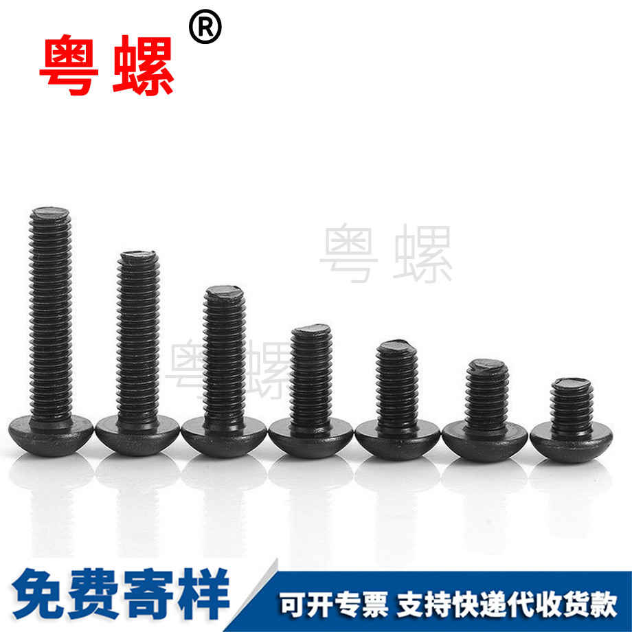 圓七臺河頭內七臺河六角螺絲