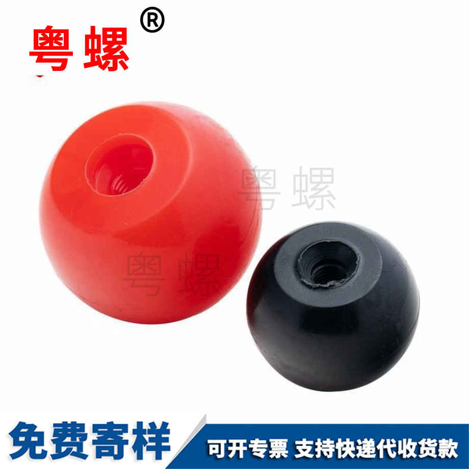 云陽膠木螺母 云陽膠木螺母