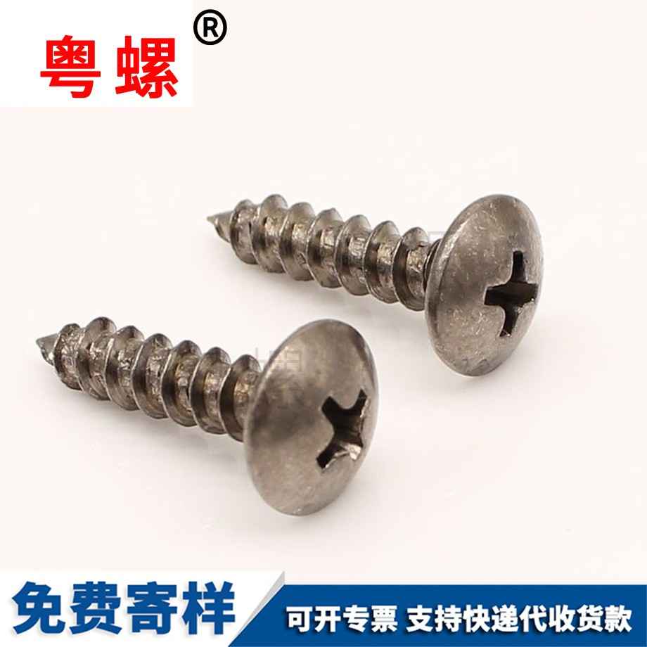 鍍鋅自貢膨脹螺絲 鍍鋅自貢膨脹螺絲