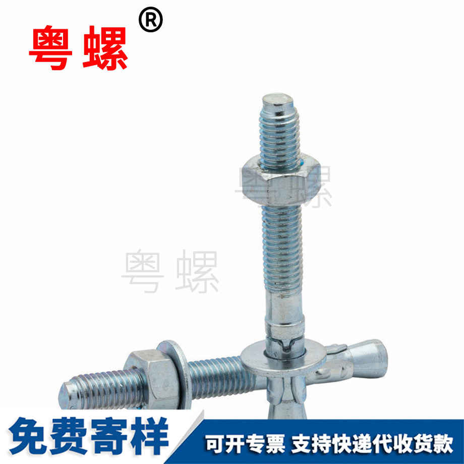 云陽車修壁虎膨脹