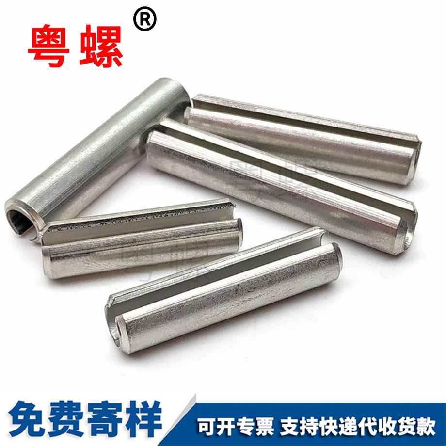 拉薩彈性圓柱銷