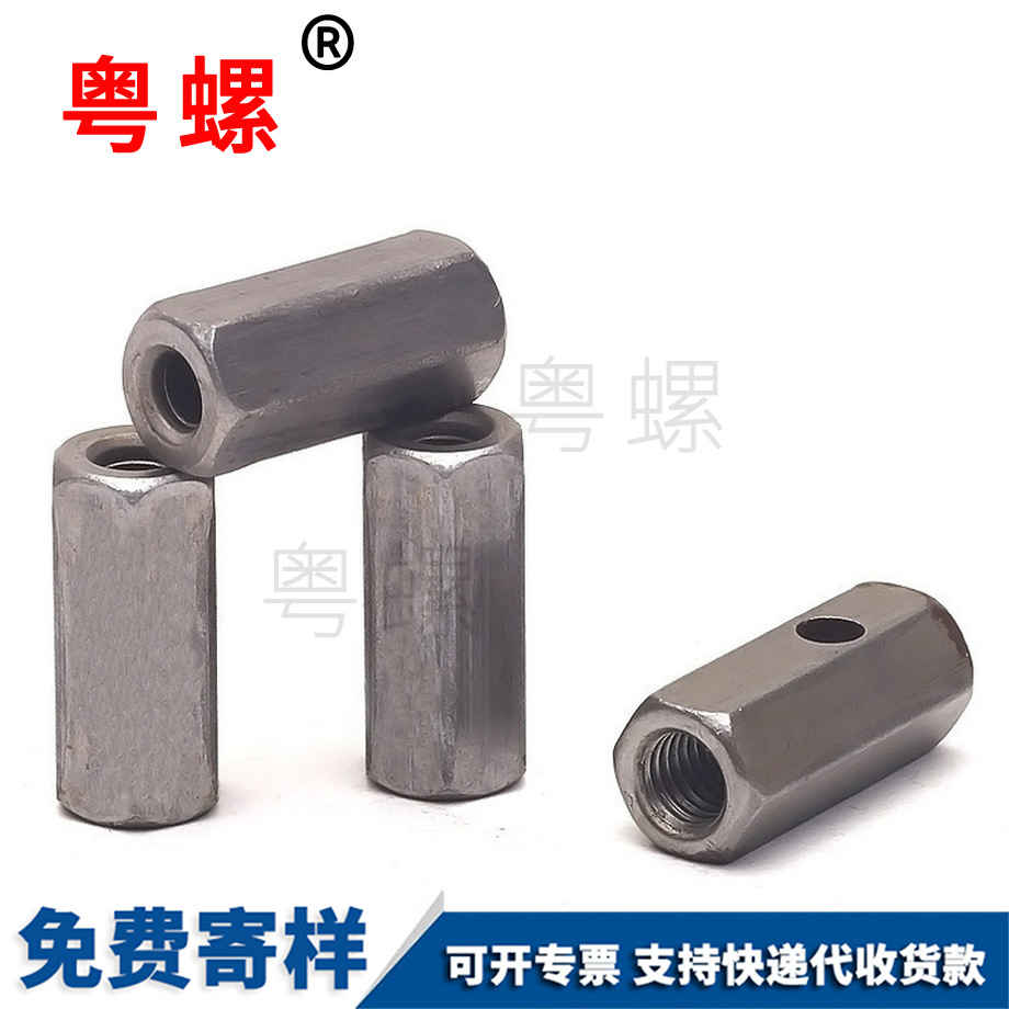 迪慶加長迪慶六角螺母