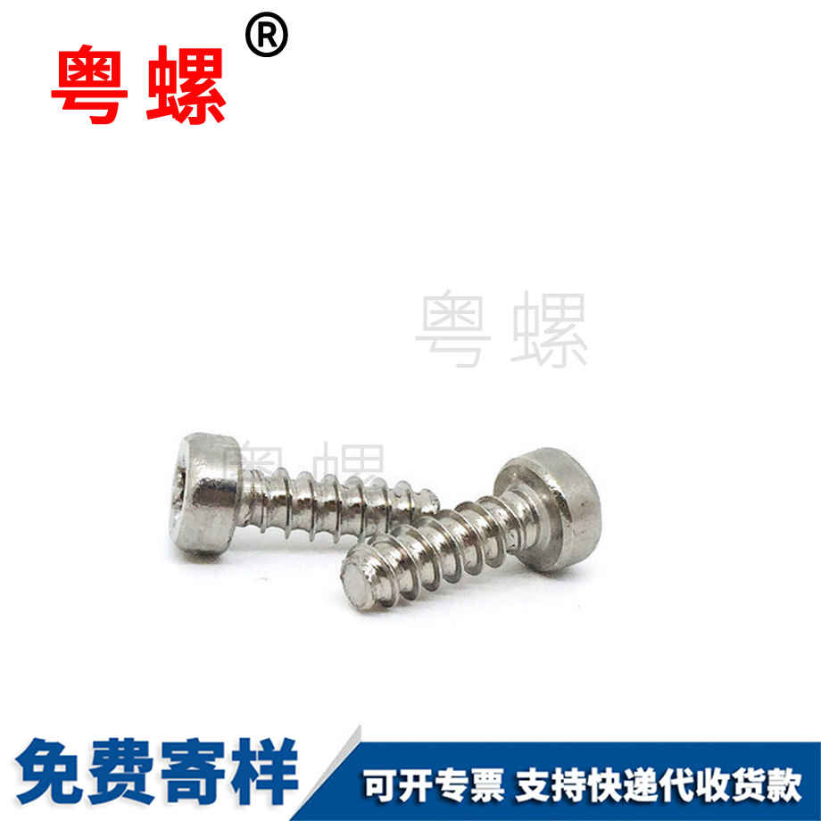 七臺河高強度七臺河彈簧七臺河墊片