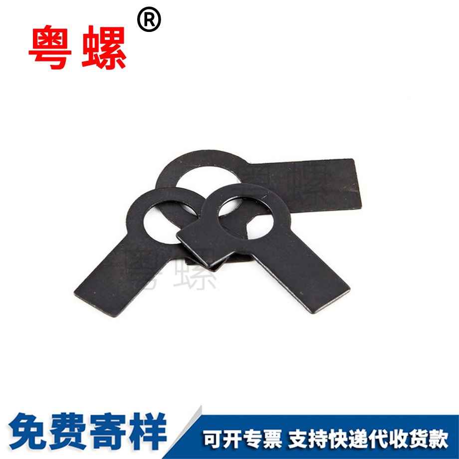 加工雙耳云陽墊片