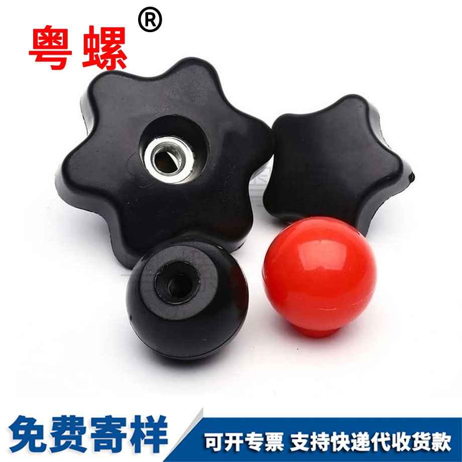 西雙版納梅花螺帽 西雙版納梅花螺帽