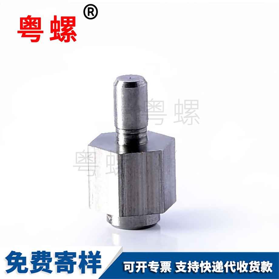 保亭馬車(chē)螺絲