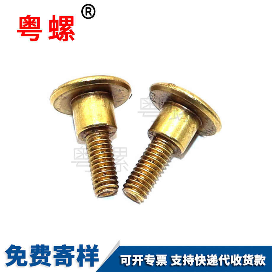 非標圓頭一字槽螺栓 非標圓頭一字槽螺栓