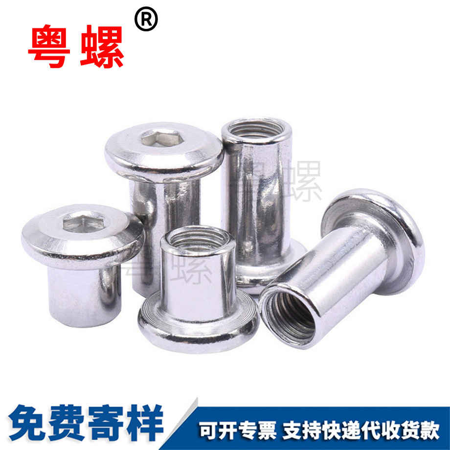 供應拉薩夾板螺母