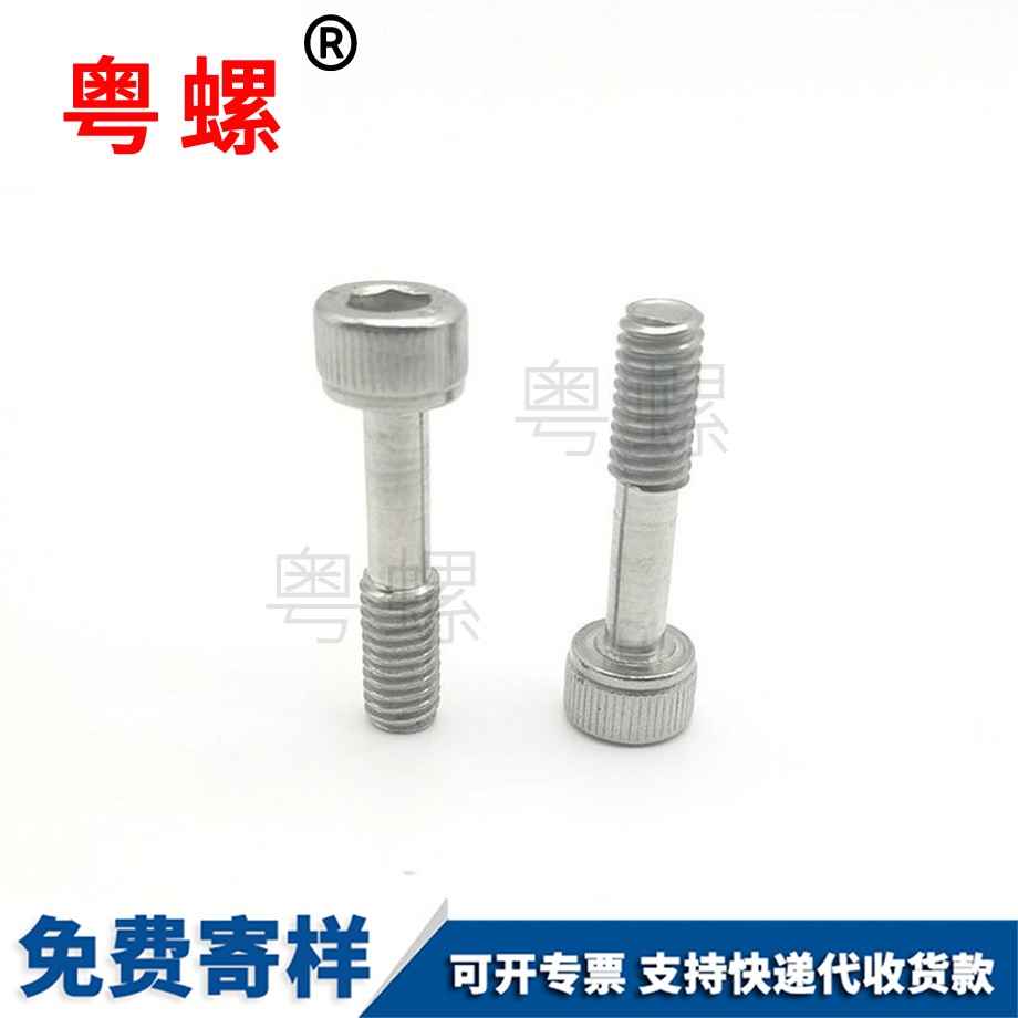 七臺河內(nèi)六角七臺河不脫出螺釘