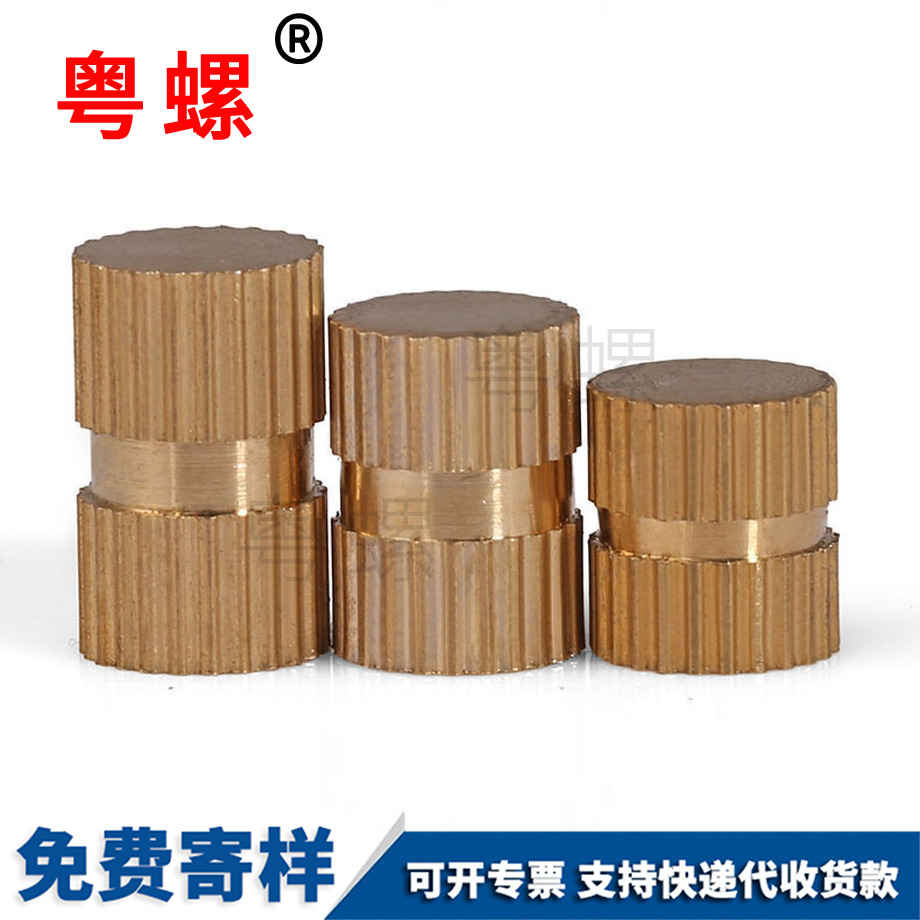 七臺河注塑螺母