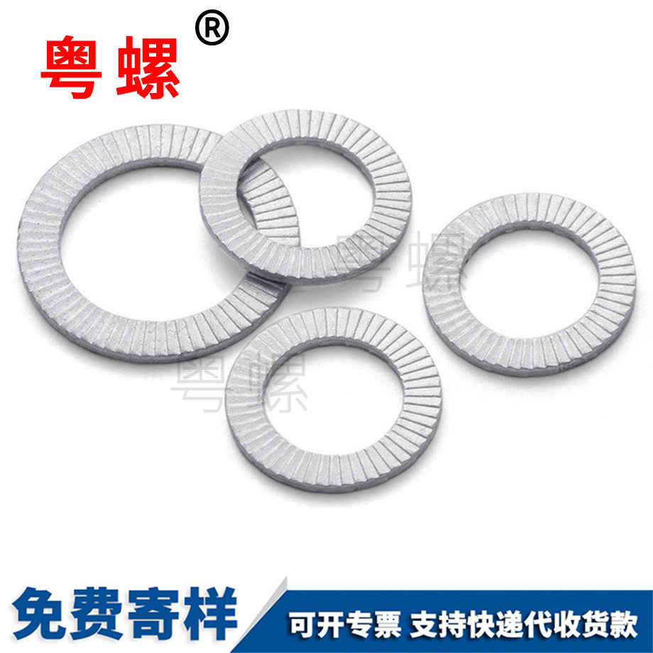 拉薩組合雙面齒拉薩墊片