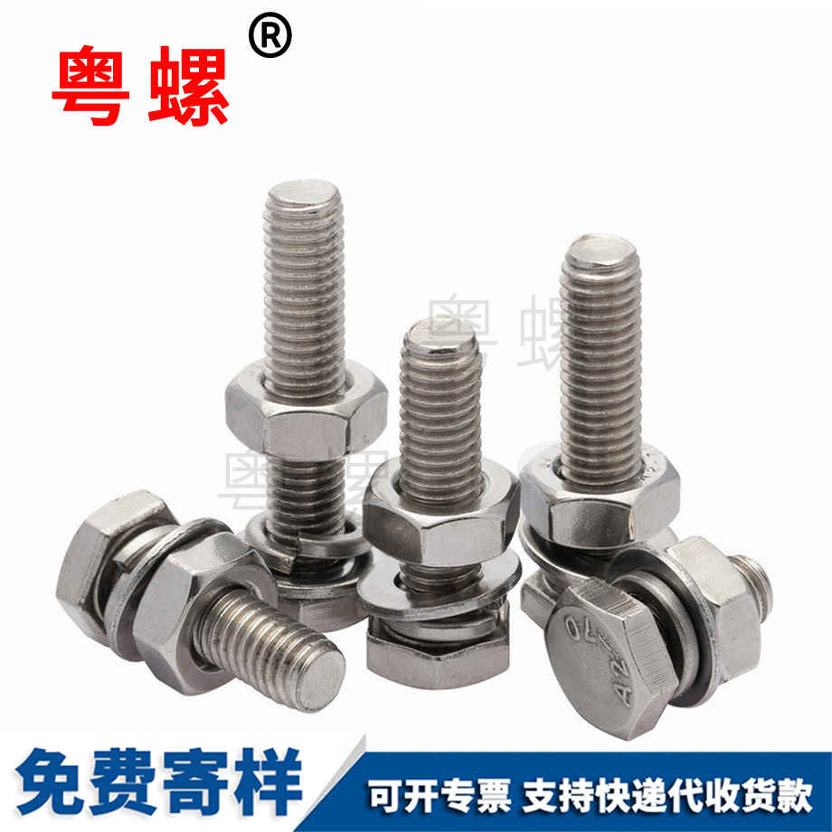 貴陽外六角貴陽組合套裝 貴陽外六角貴陽組合套裝