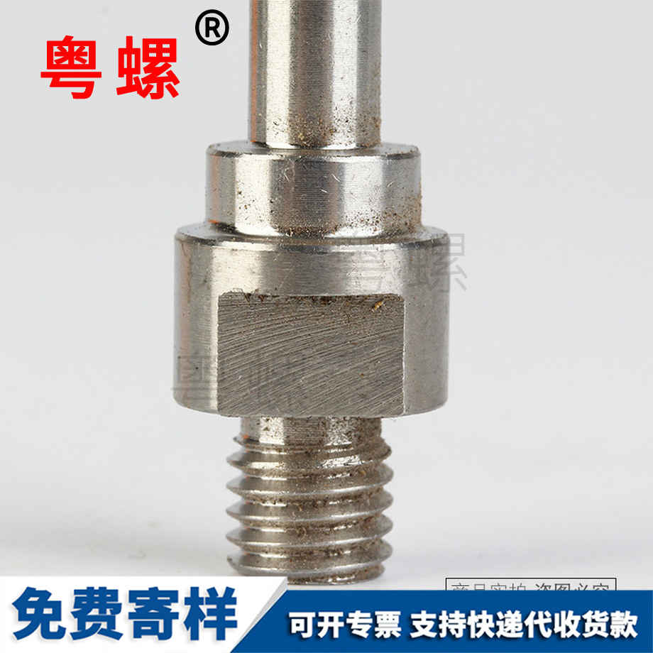 云陽車削件螺絲