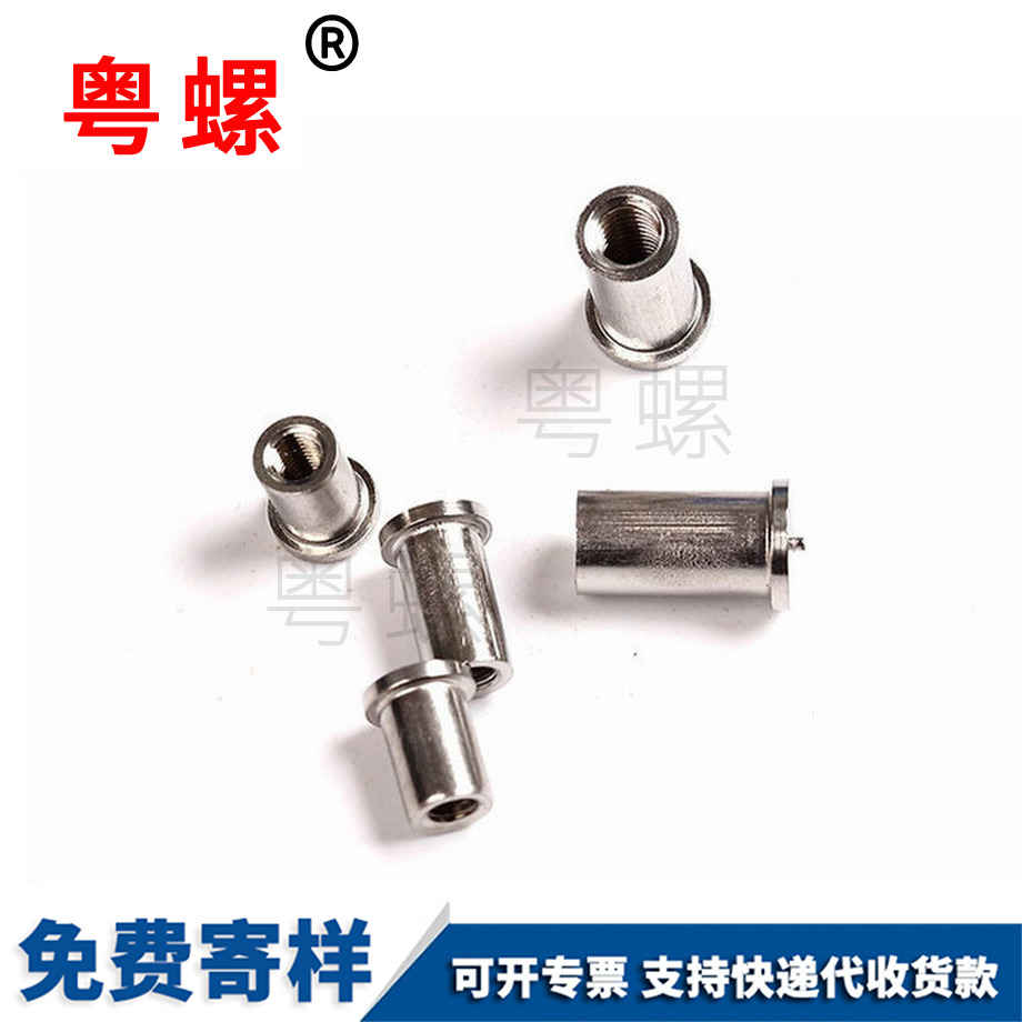 安順焊接螺母 安順焊接螺母