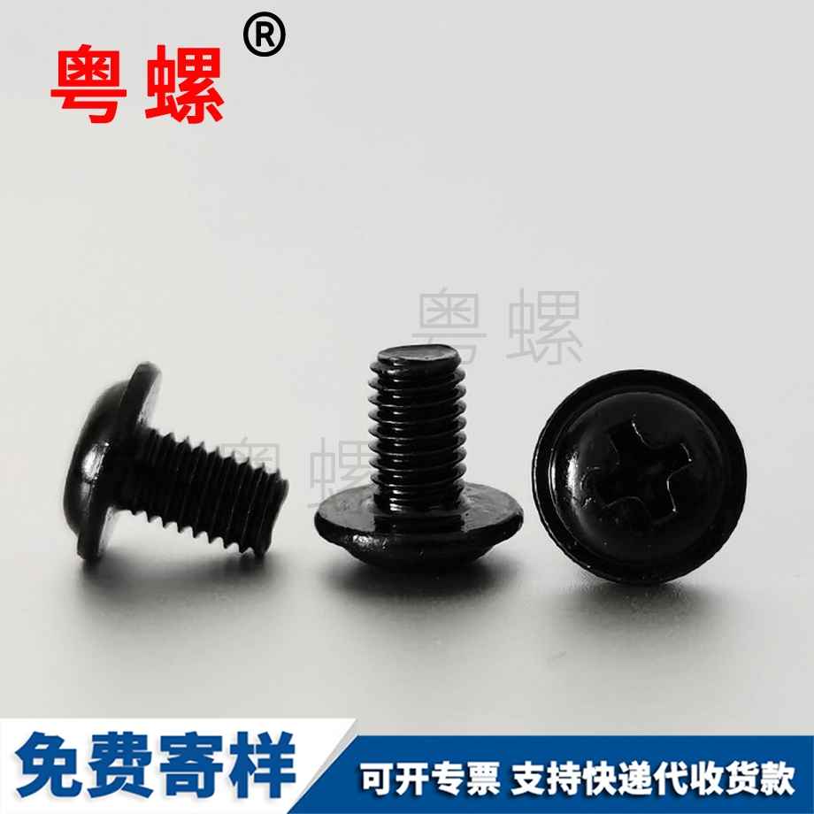 訂做十字楚雄圓頭楚雄帶墊螺絲