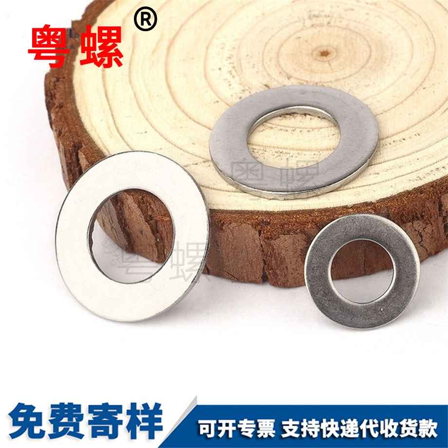 保亭平墊保亭墊片 保亭平墊保亭墊片