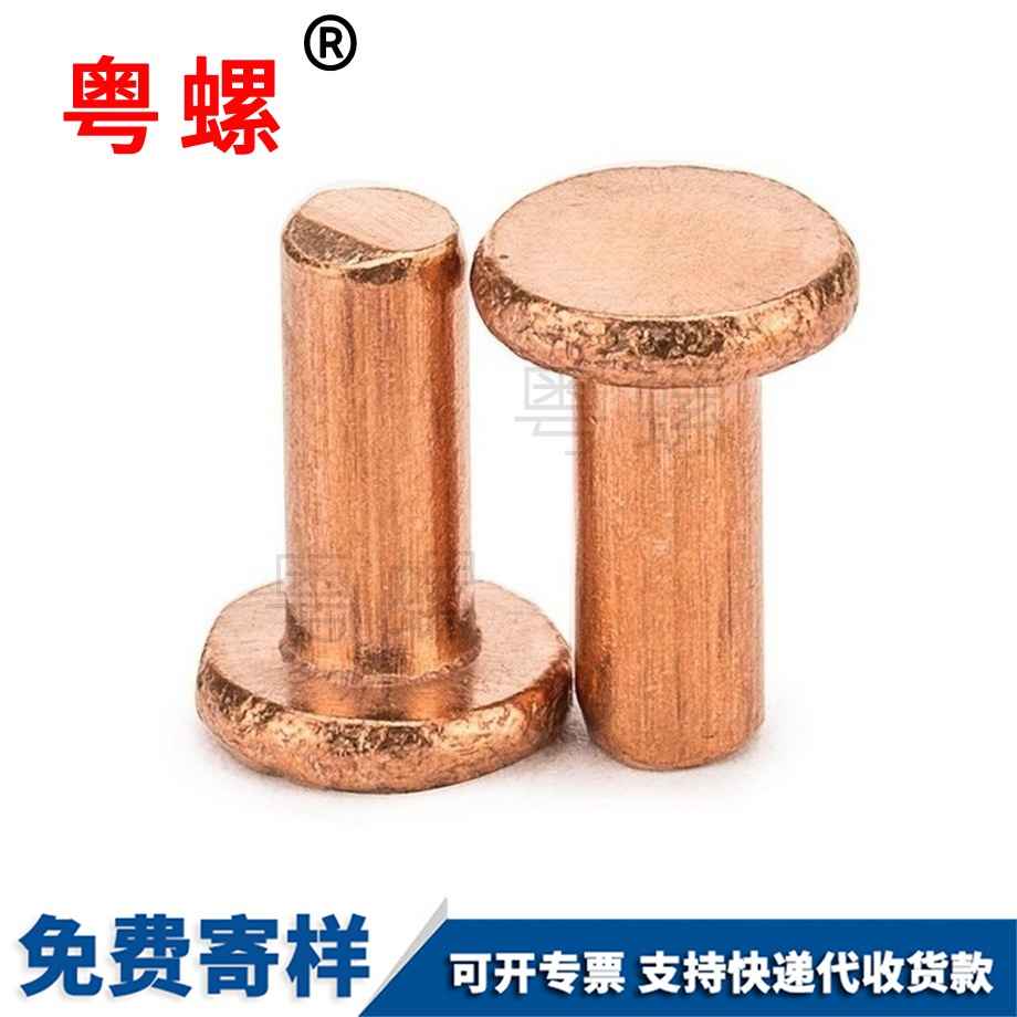 高頭云陽滾花螺母