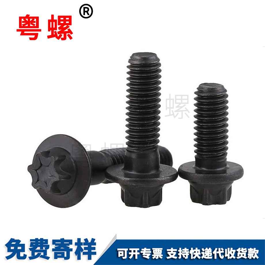 大同外梅花角螺絲 大同外梅花角螺絲