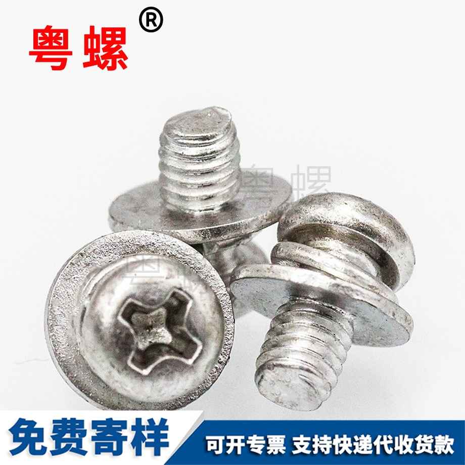 大同GB9074.8 大同GB9074.8