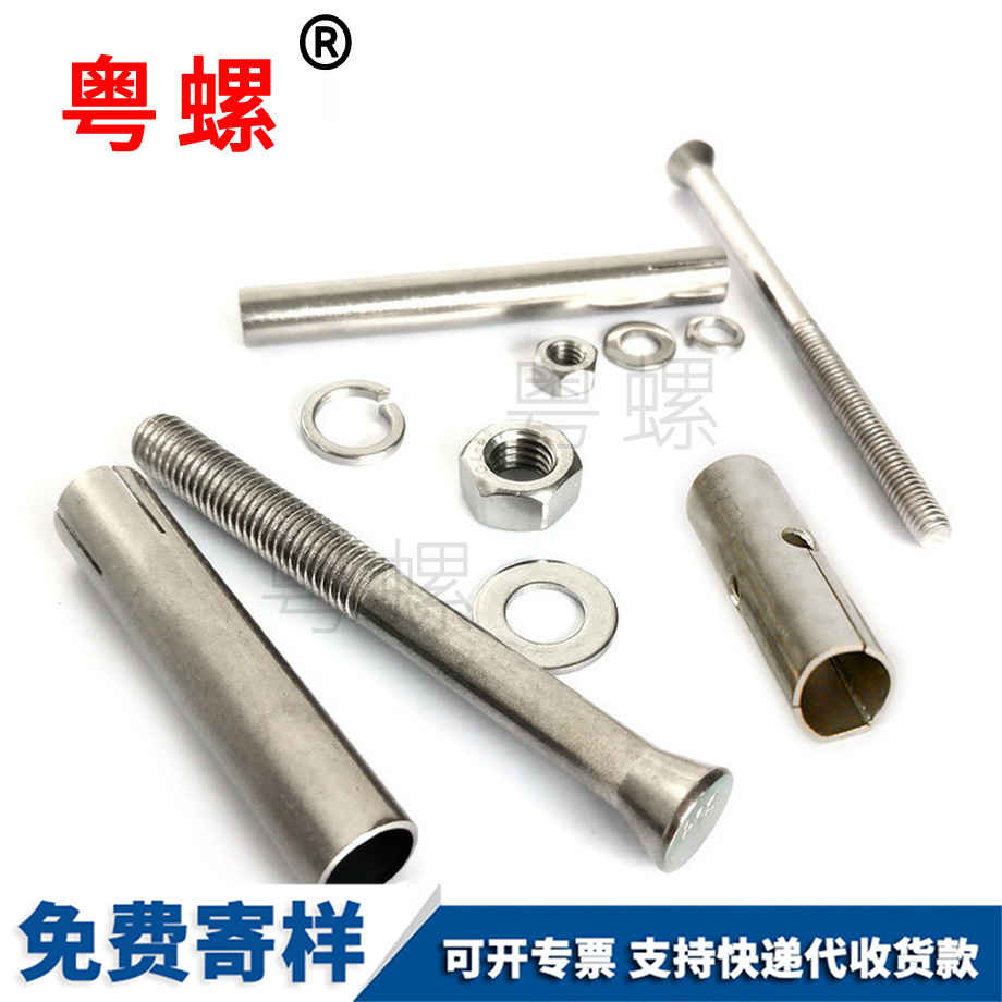 七臺河加長拉爆七臺河膨脹螺栓