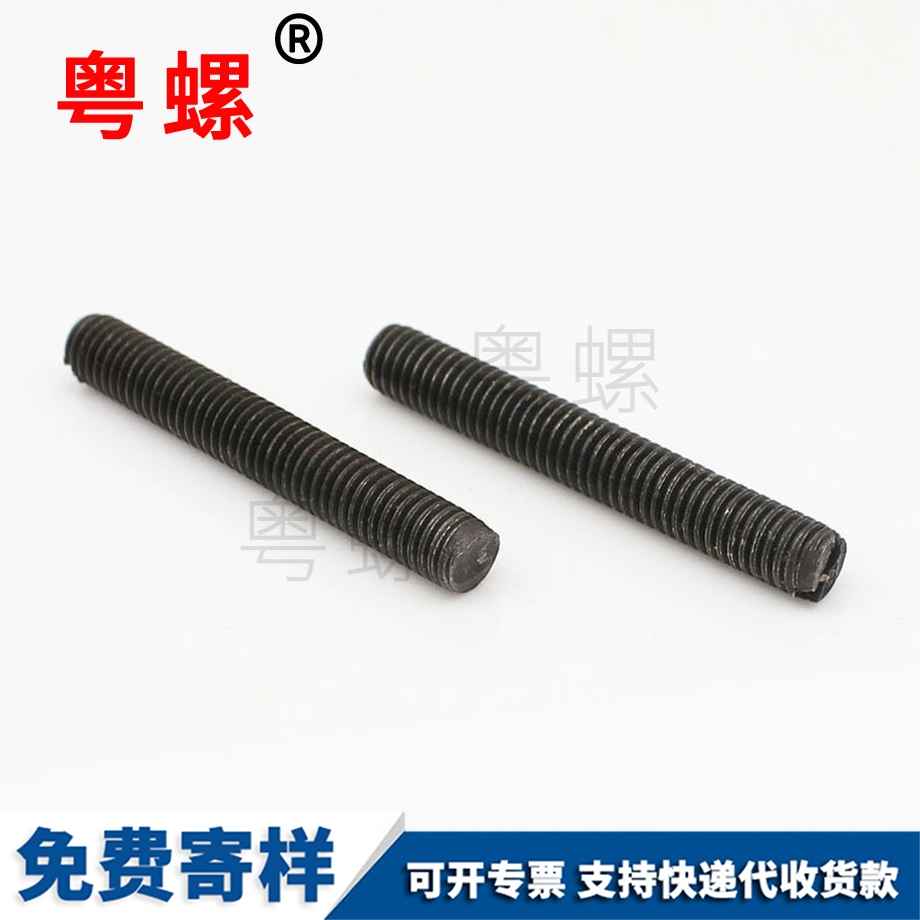 訂制自貢螺絲釘
