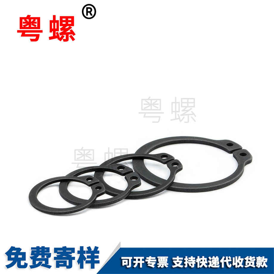 保亭加厚德標軸卡