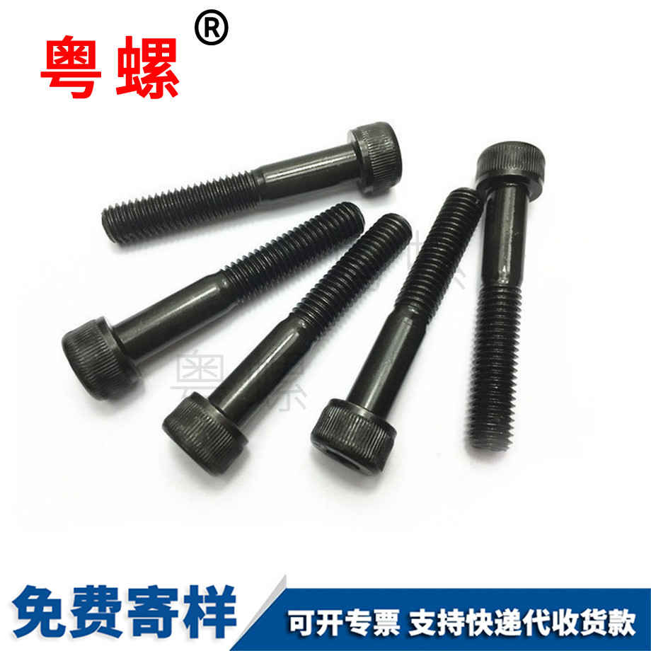 楊浦半牙內楊浦六角螺栓