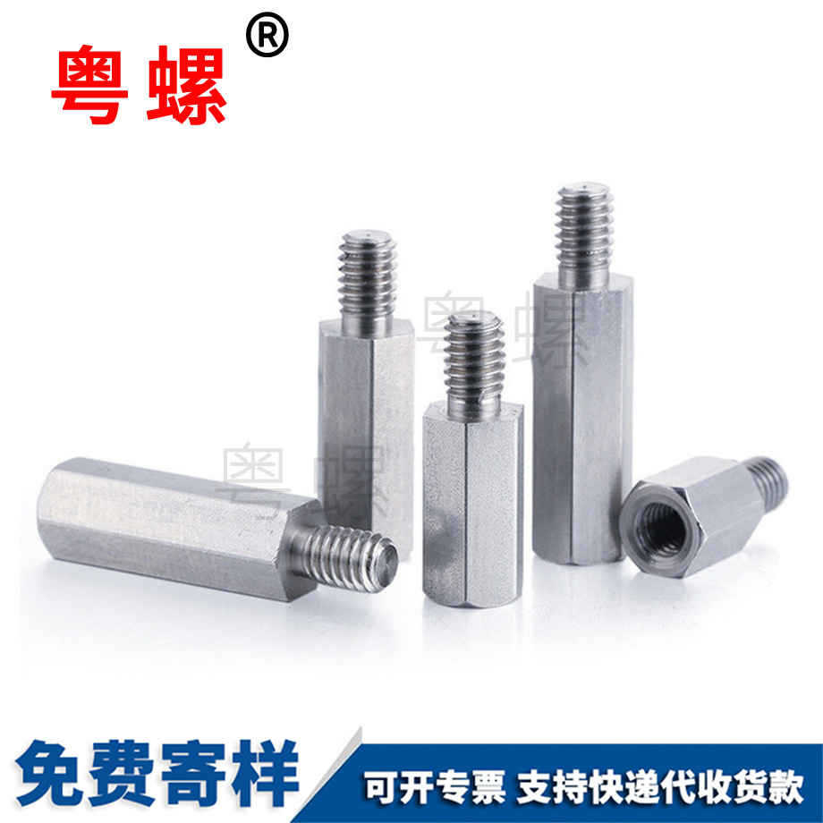 批發不銹鋼單頭螺柱