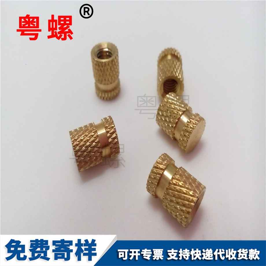 秦皇島銅嵌件秦皇島塑料螺母