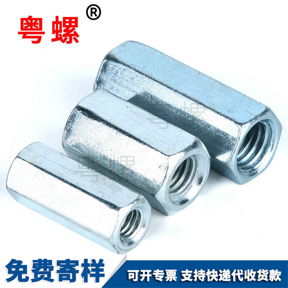 邵陽加長邵陽六角螺母 邵陽加長邵陽六角螺母