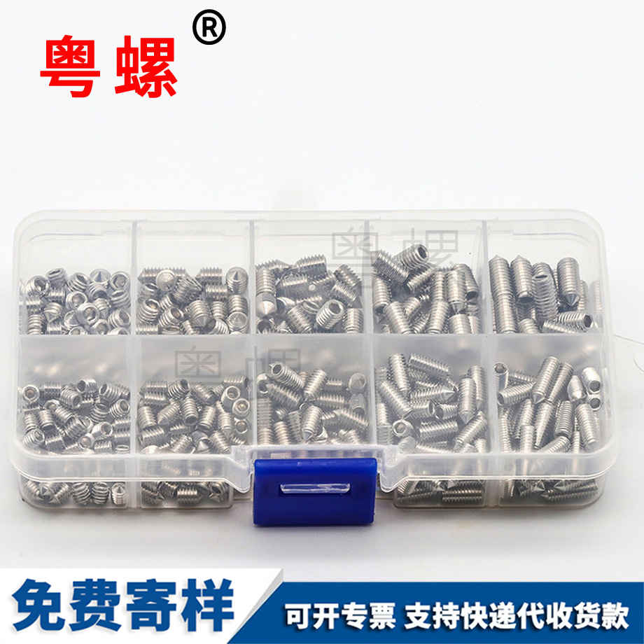 訂制西雙版納盒裝螺絲