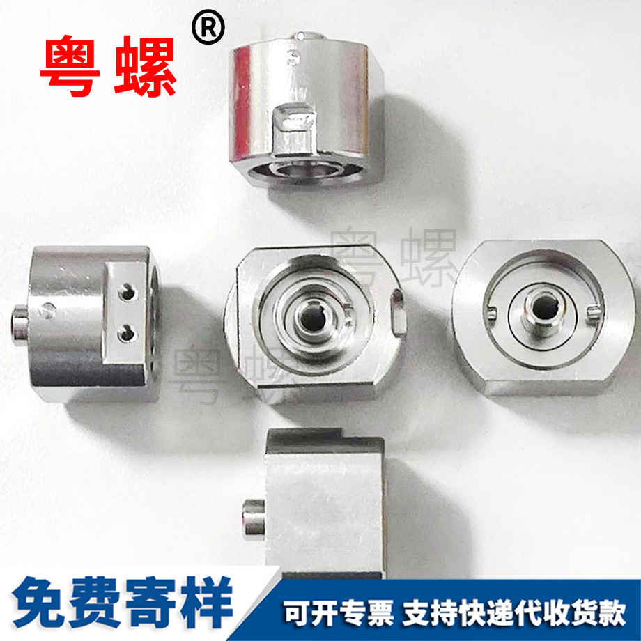 各種非標準螺絲