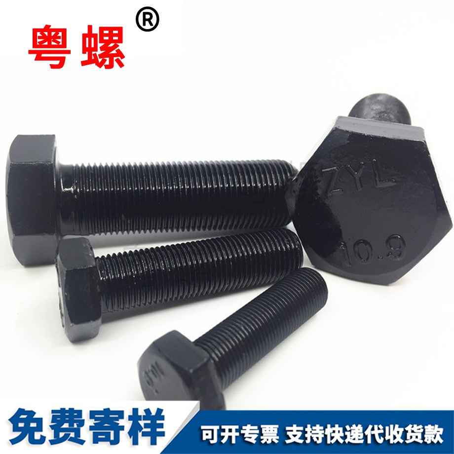 七臺河細牙螺栓全牙 七臺河細牙螺栓全牙