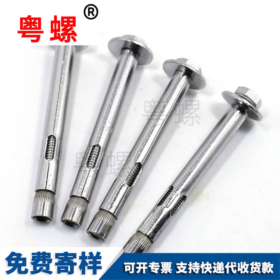 自貢加長拉爆內膨脹