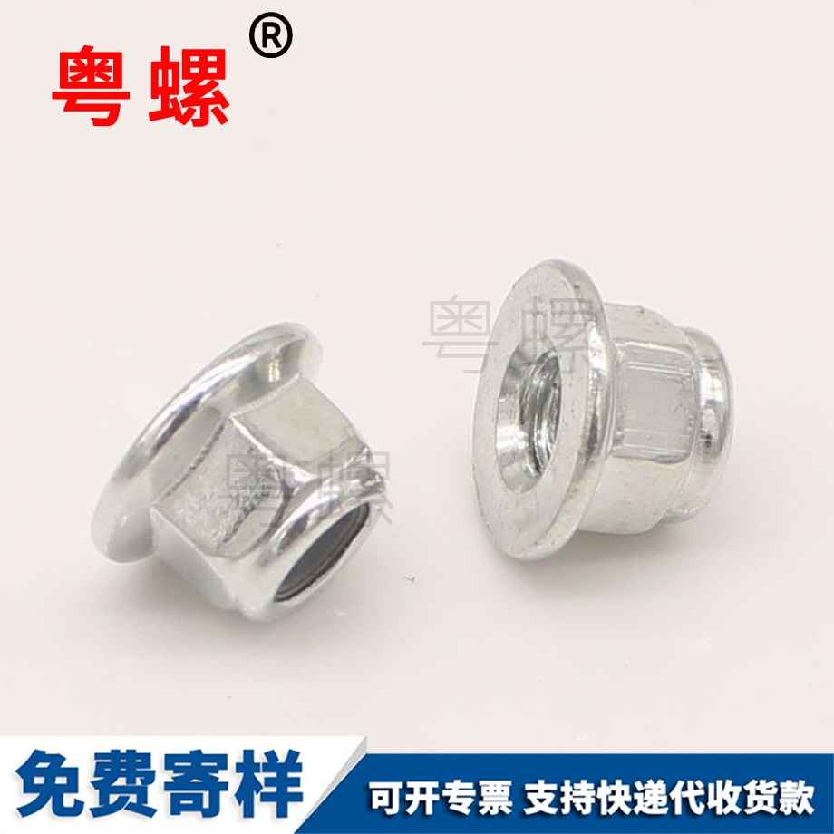 拉薩膠圈自鎖螺母