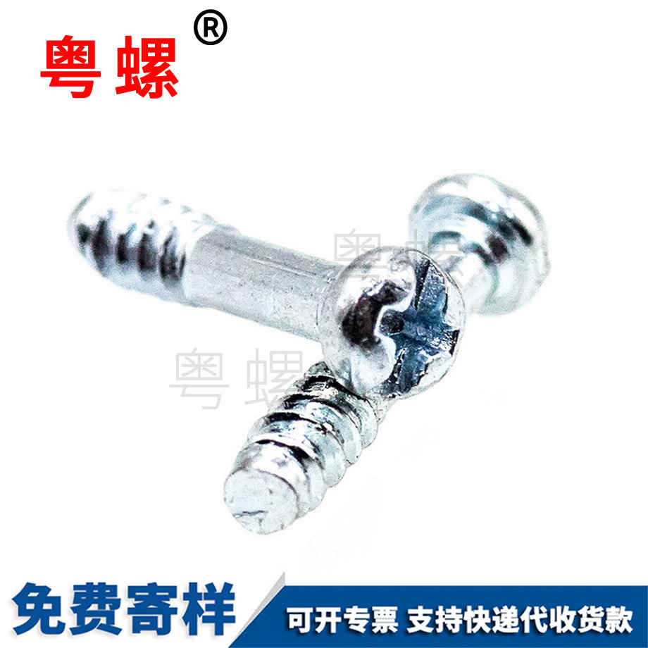 PB藍白鋅 PB藍白鋅