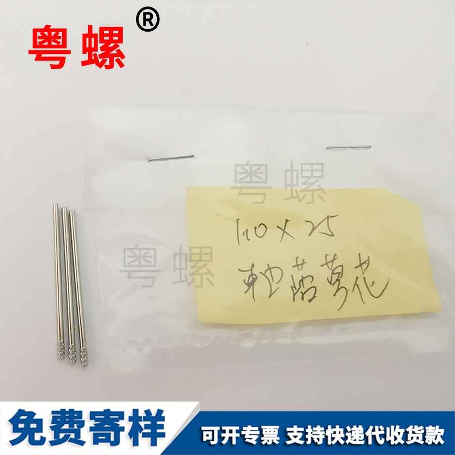 七臺河內六角螺釘