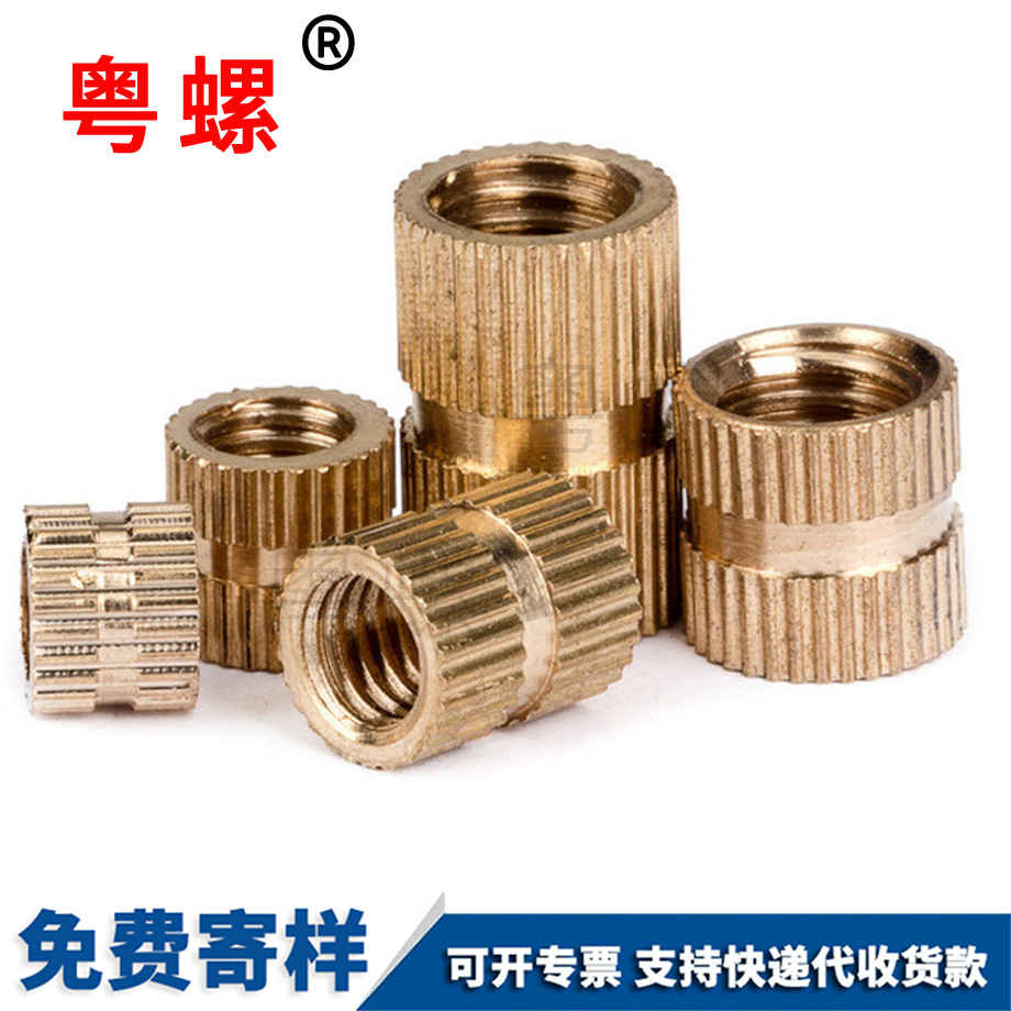 牡丹江注塑牡丹江銅螺母