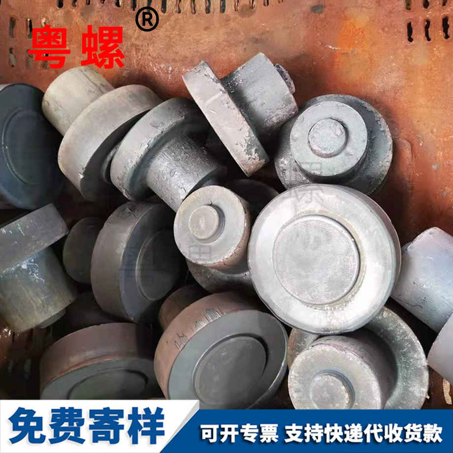 廠家非標紅鐓螺栓 廠家非標紅鐓螺栓