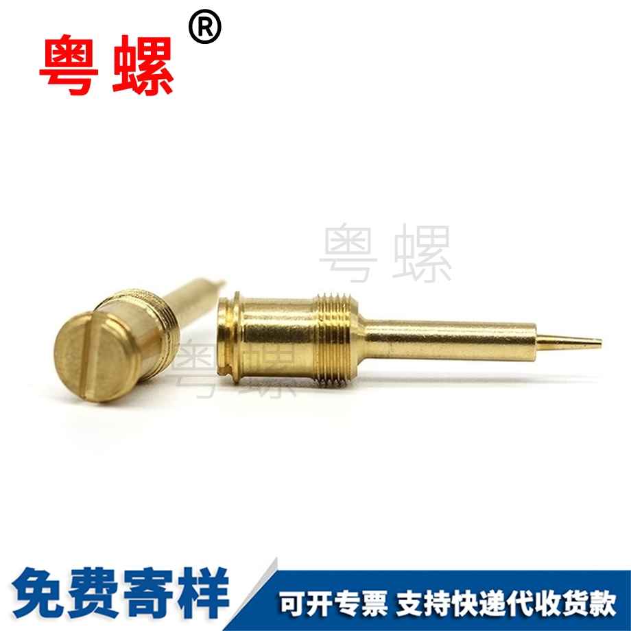 承接廣東地區五金車件