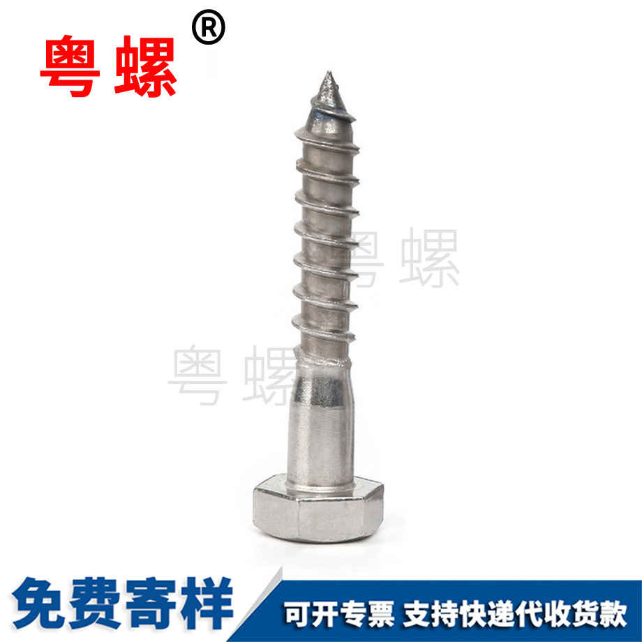 楚雄楚雄外楚雄六角楚雄自攻螺絲 楚雄楚雄外楚雄六角楚雄自攻螺絲