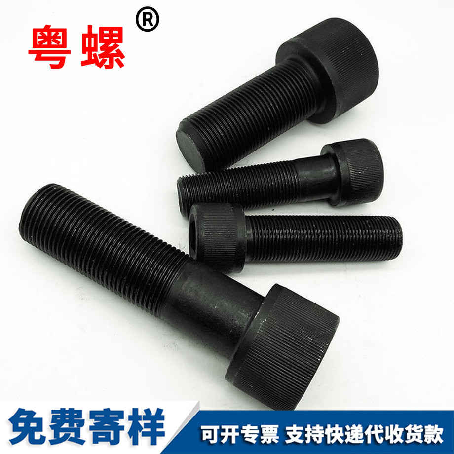 大同細牙內大同六角螺絲 大同細牙內大同六角螺絲